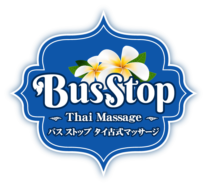 茨城 土浦 タイマッサージ バス ストップ